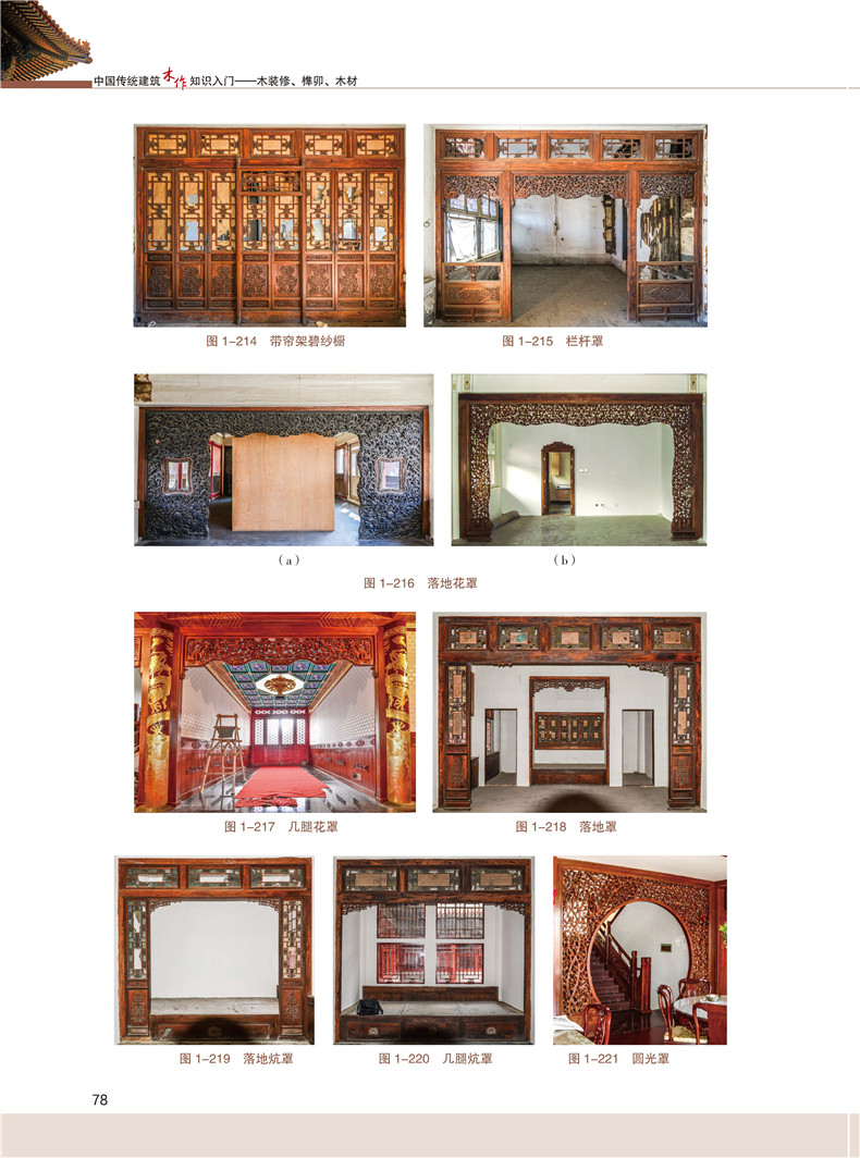 1689245382319446.jpg 书摘19.jpg