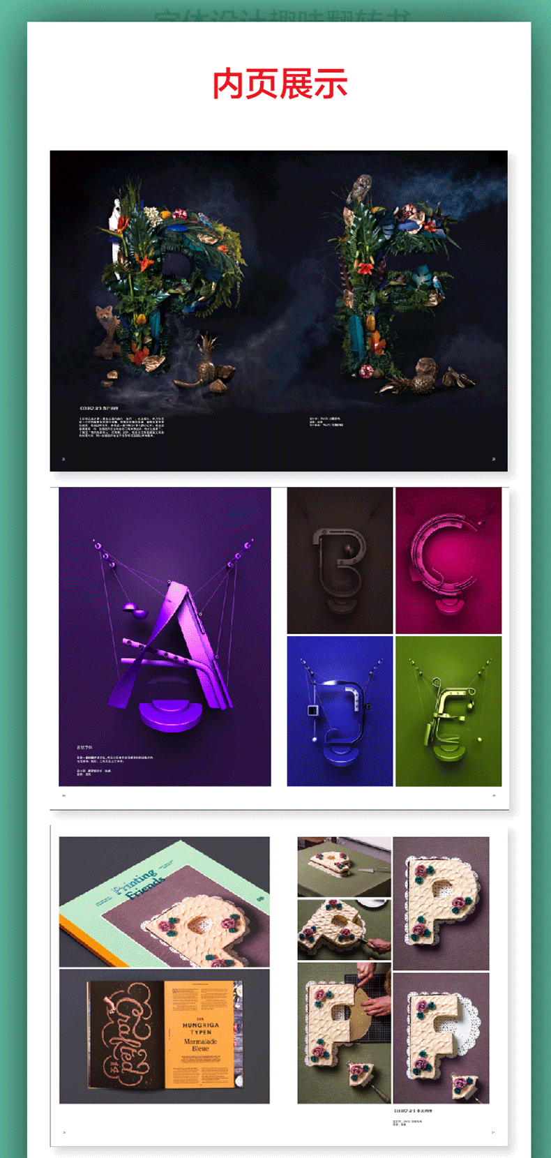 1689330066258556.jpg 详情3.jpg