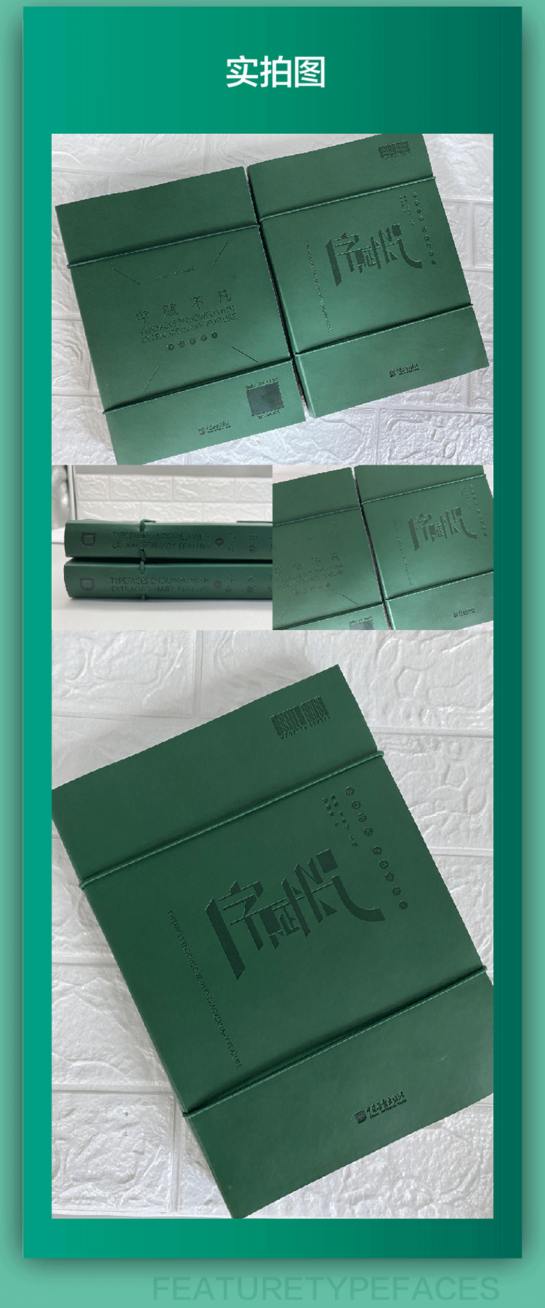 1689330080903392.jpg 详情7.jpg