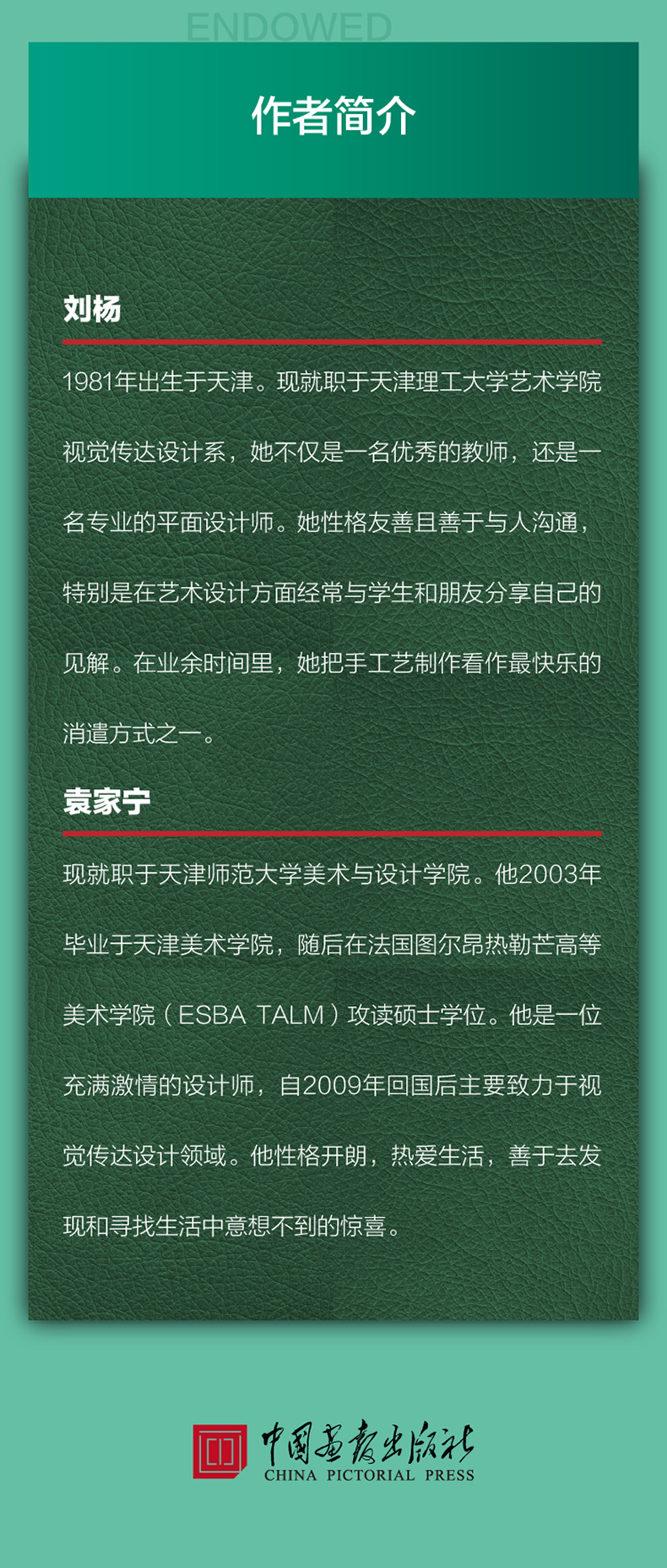 1689330085956159.jpg 详情8.jpg