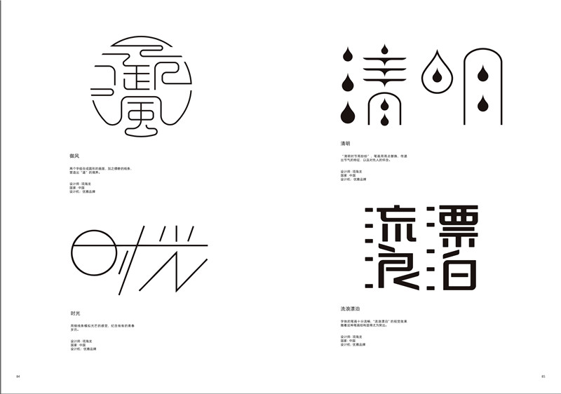 1689330301940040.jpg 书摘2.jpg