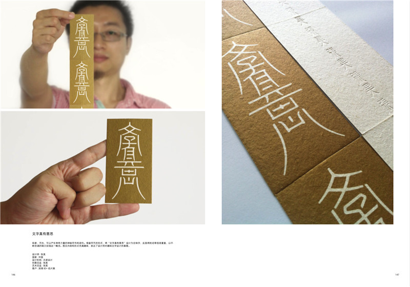 1689330305225992.jpg 书摘3.jpg