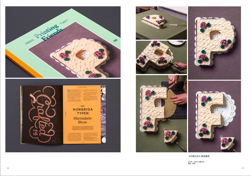 1689330338623486.jpg 书摘5.jpg