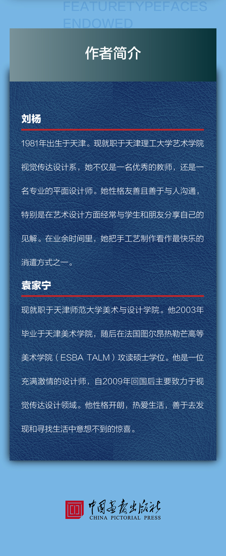 1689330376176690.jpg 详情27.jpg