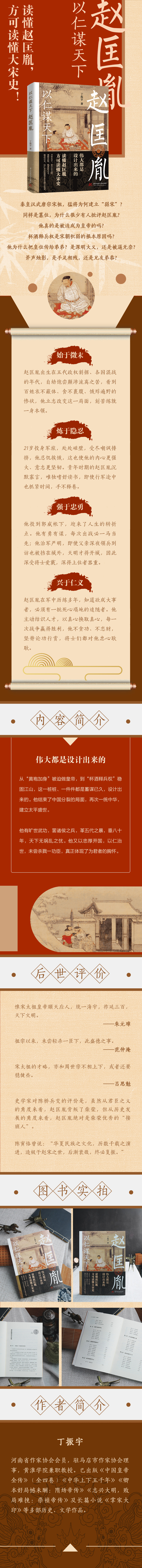 1689340703748397.jpg 详情4.jpg