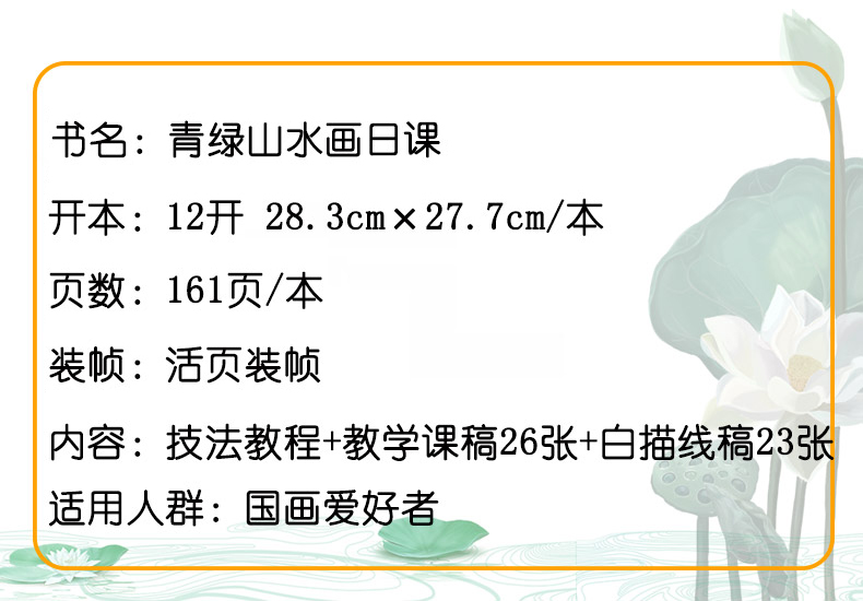 1689414514411094.jpg 详情-04.jpg