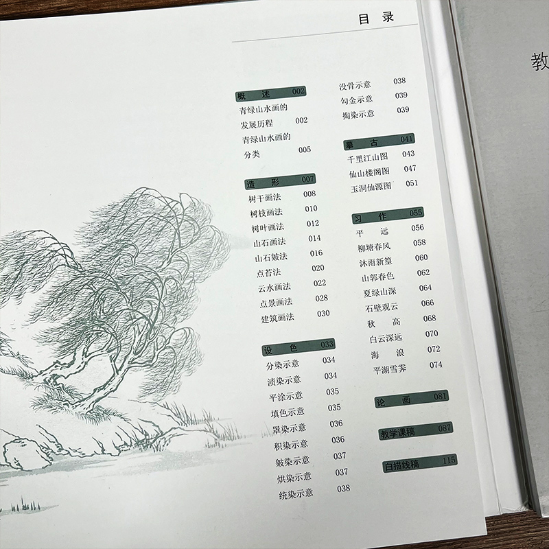 1689414519306801.jpg 详情-05.jpg