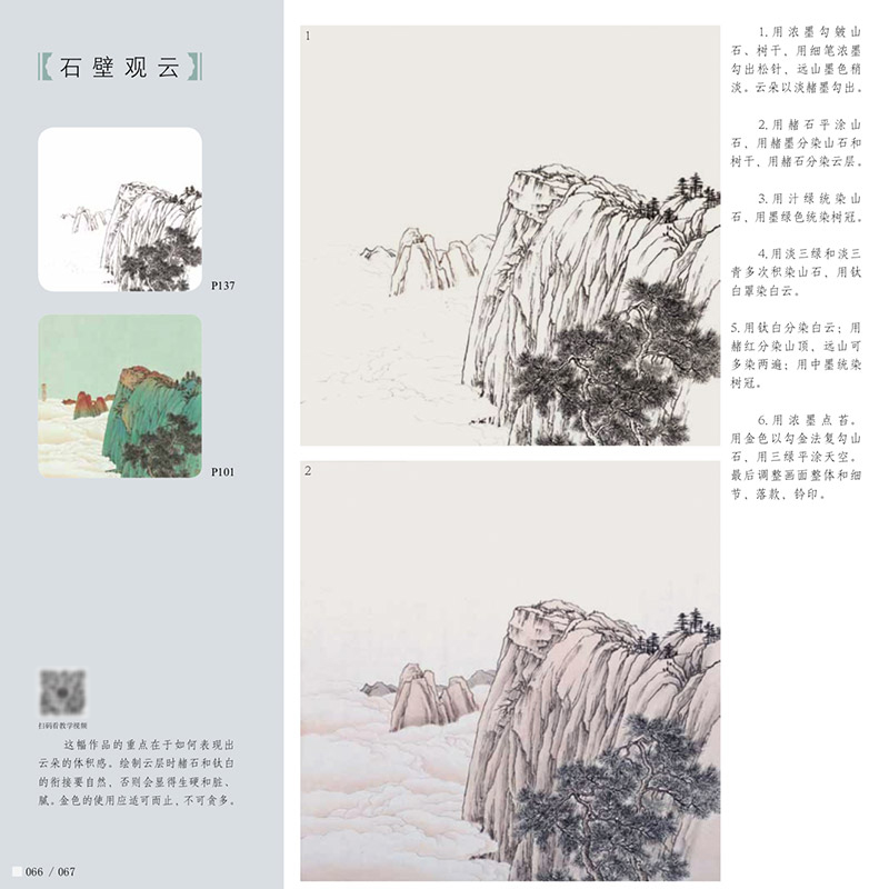 1689414661146031.jpg 详情-11.jpg