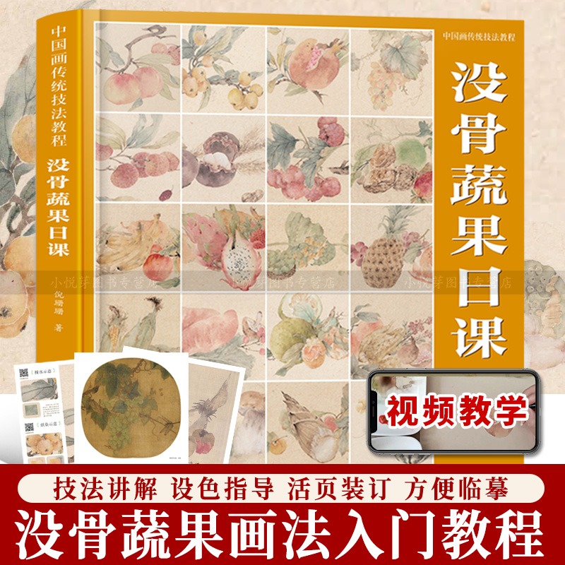 1689415088140300.jpg 详情-02.jpg