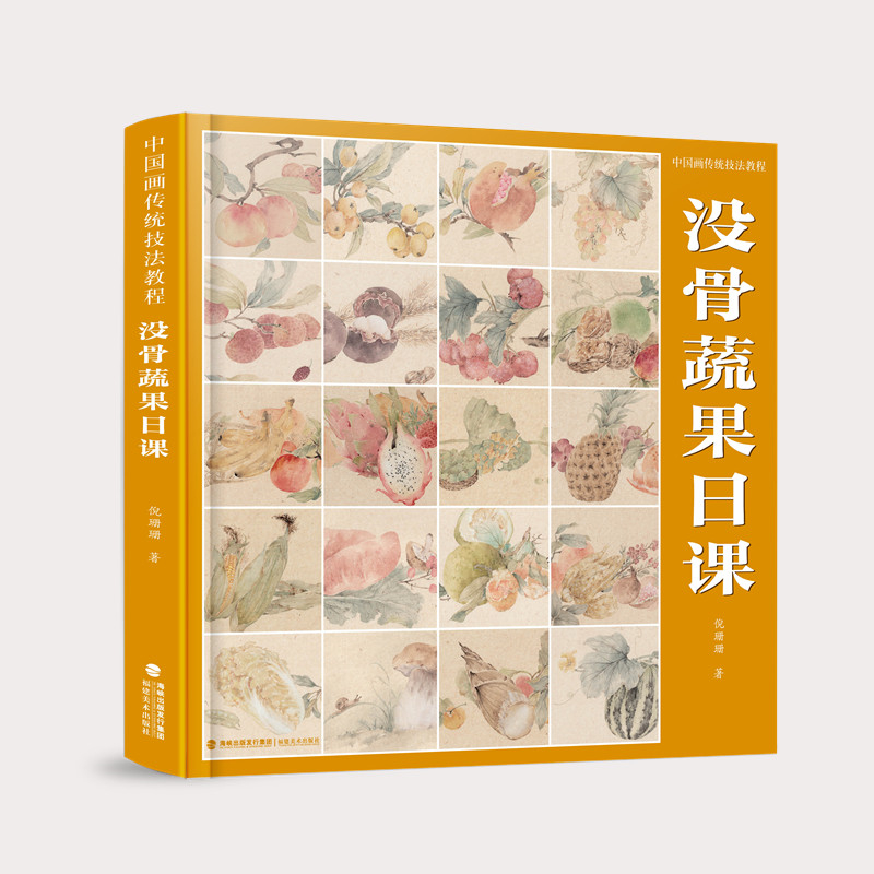 1689415163499584.jpg 书摘11.jpg