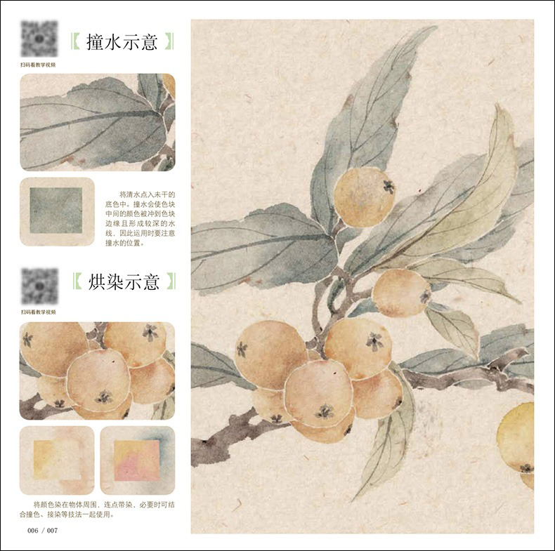 1689415257295722.jpg 详情-04.jpg