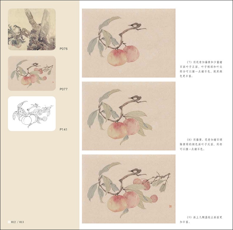 1689415281605097.jpg 详情-08.jpg