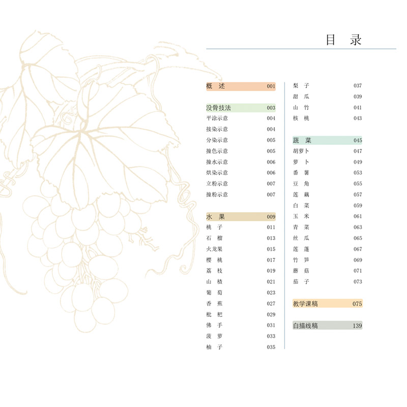 1689415871479813.jpg 详情-11.jpg