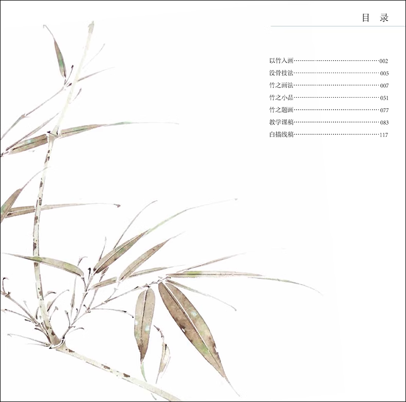 1689416297224477.png 详情-010.png