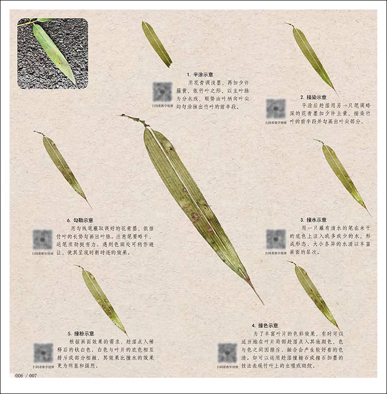 1689416359440151.png 详情-06.png