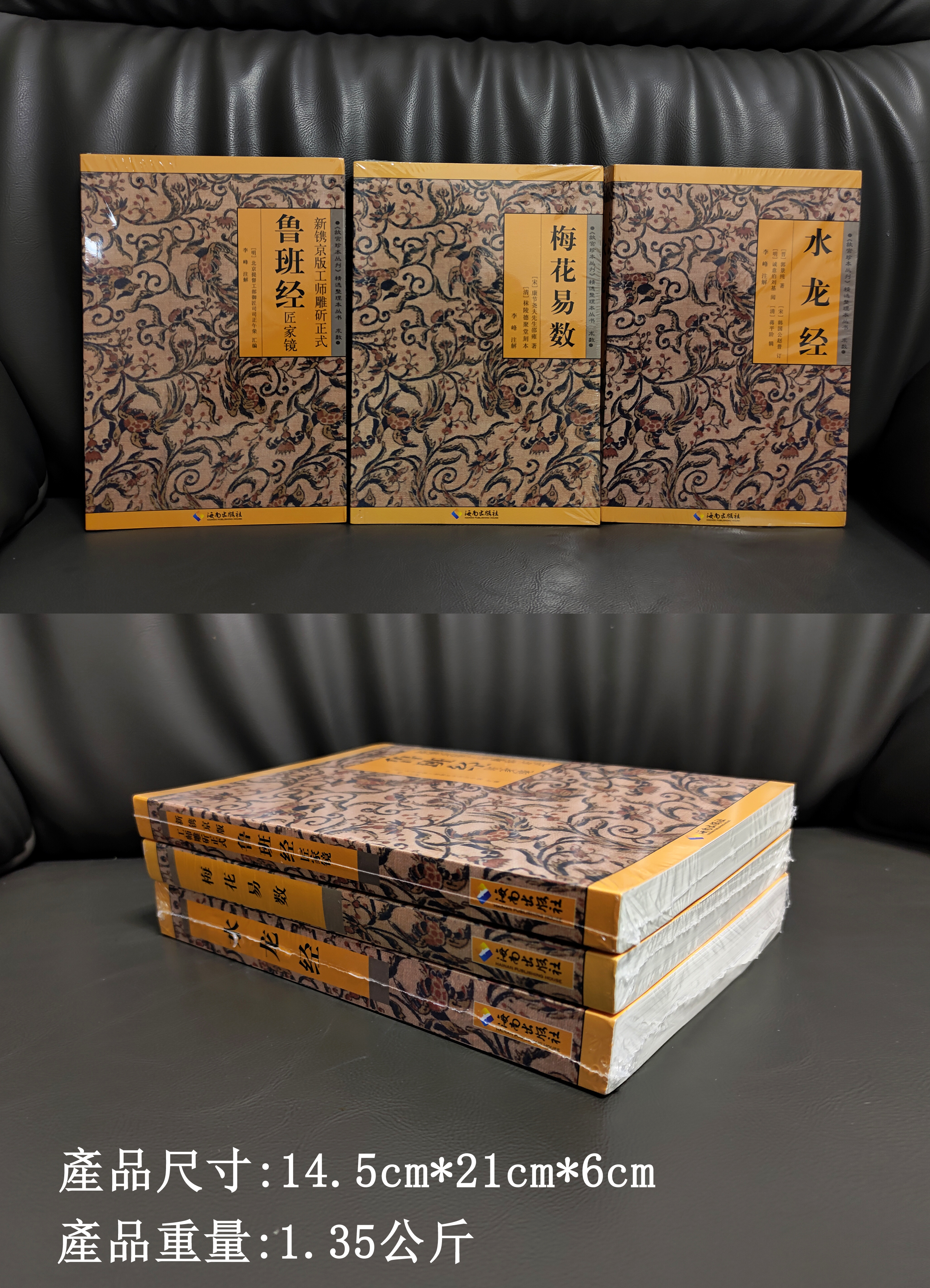 1689563293238975.jpg 实拍.jpg