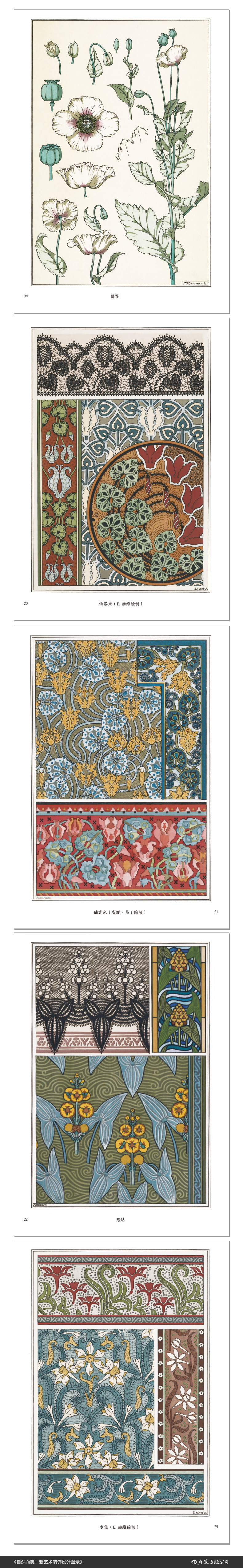 1689595785261019.jpg 书摘1.jpg