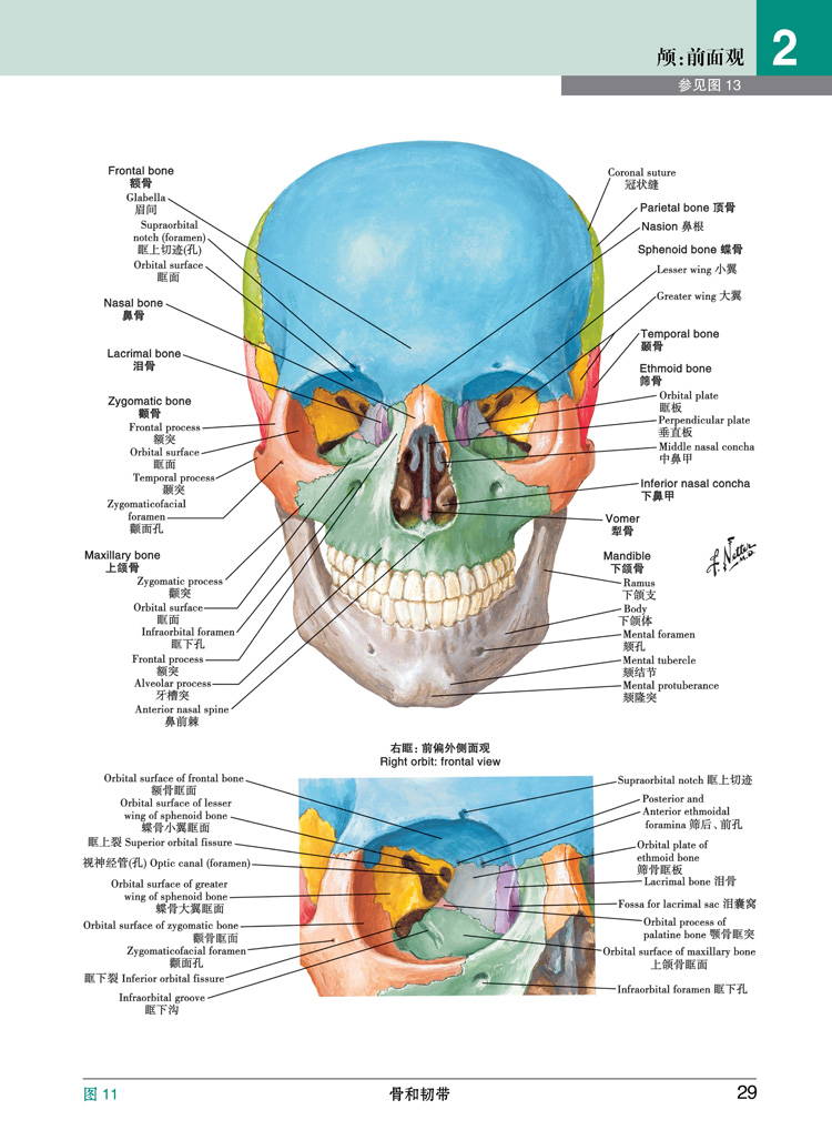 1689675002948008.jpg 书摘2.jpg