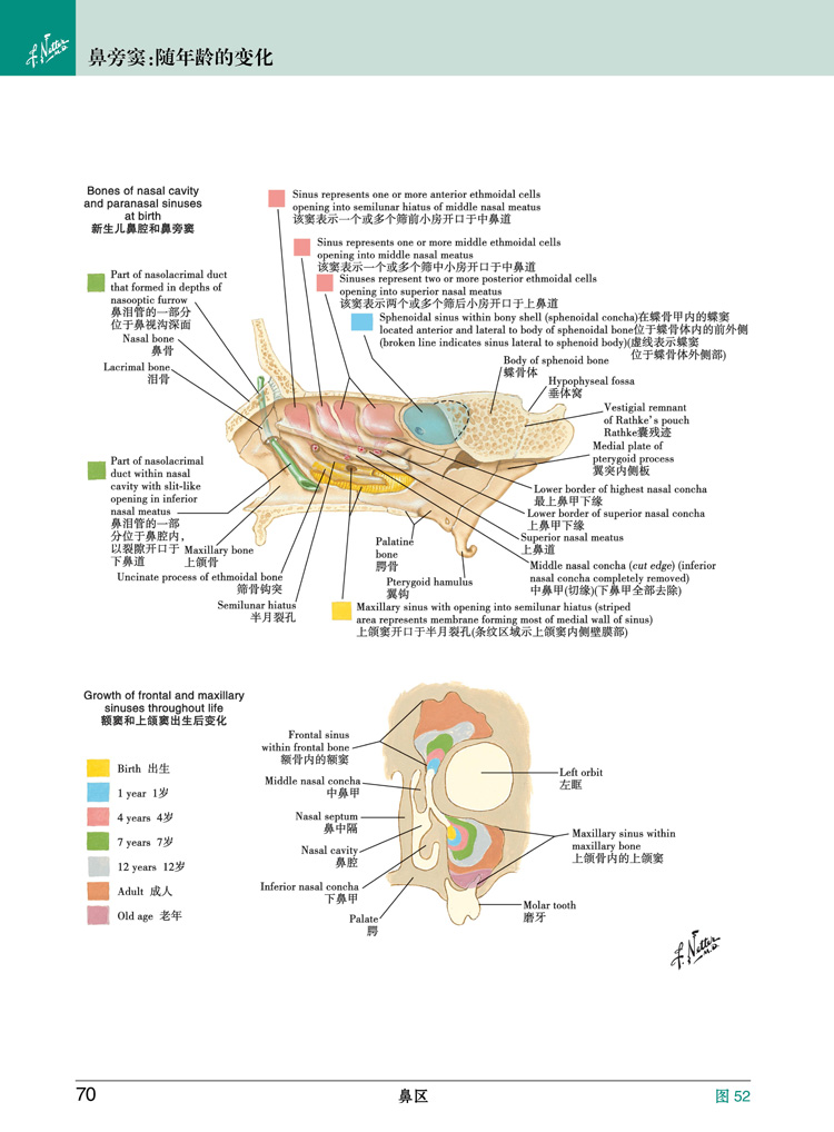 1689675004663462.jpg 书摘3.jpg