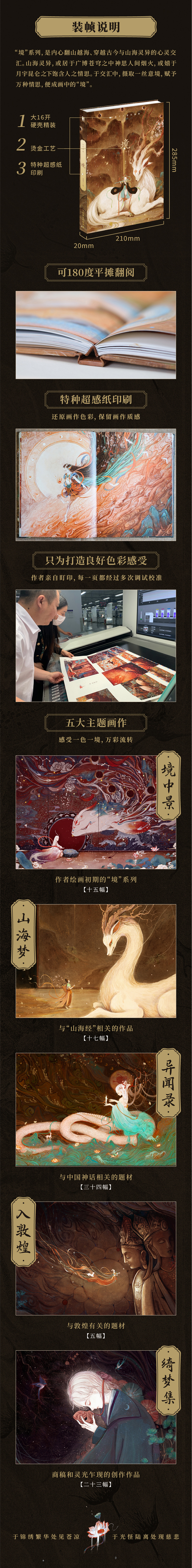 1689677896755819.jpg 详情3.jpg