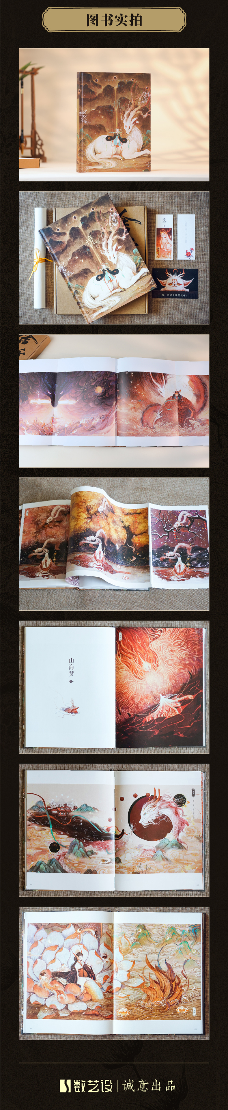 1689677908207415.jpg 详情5.jpg