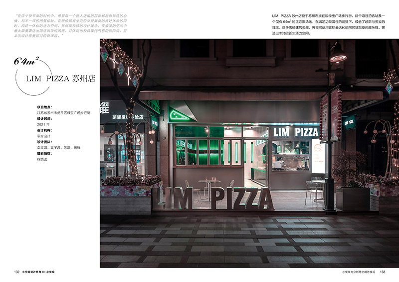 1689686387890078.jpg 餐馆4.jpg