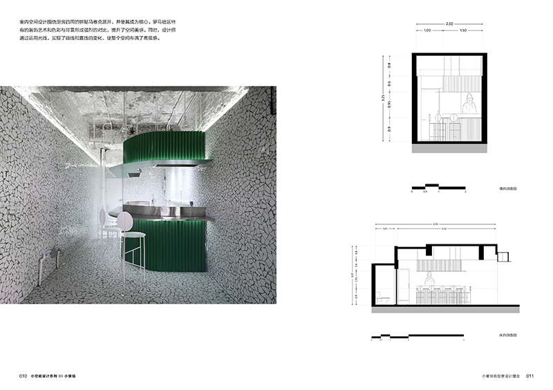 1689686397523184.jpg 餐馆6.jpg