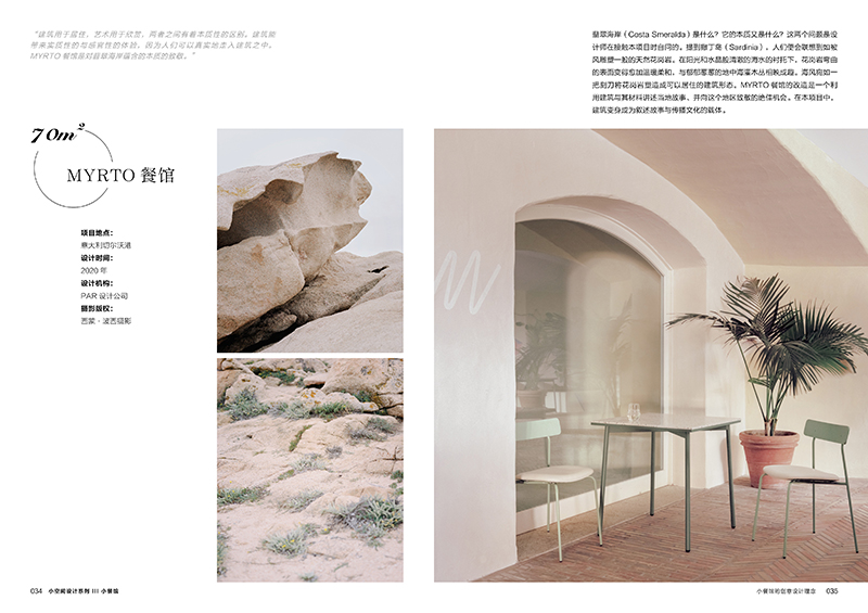 1689686415542866.jpg 餐馆8.jpg