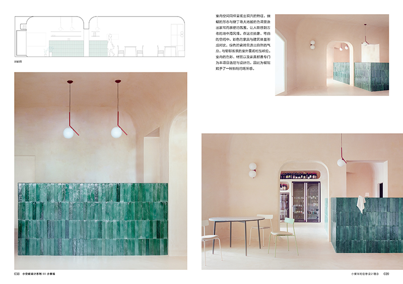 1689686426429220.jpg 餐馆10.jpg