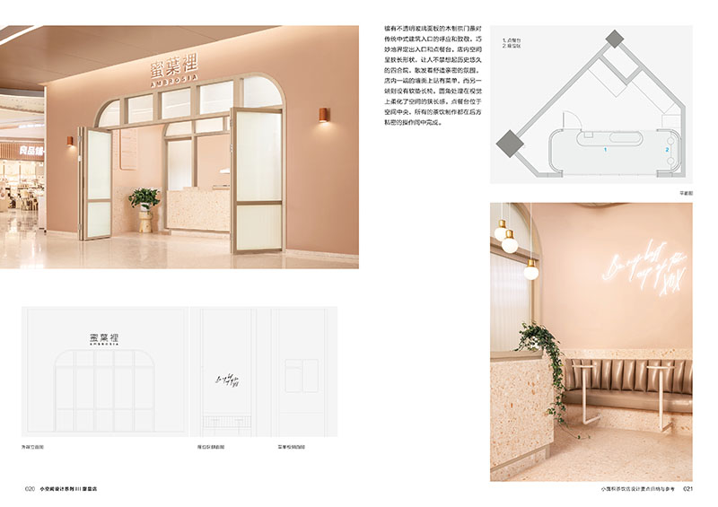 1689686569522495.jpg 甜品2.jpg