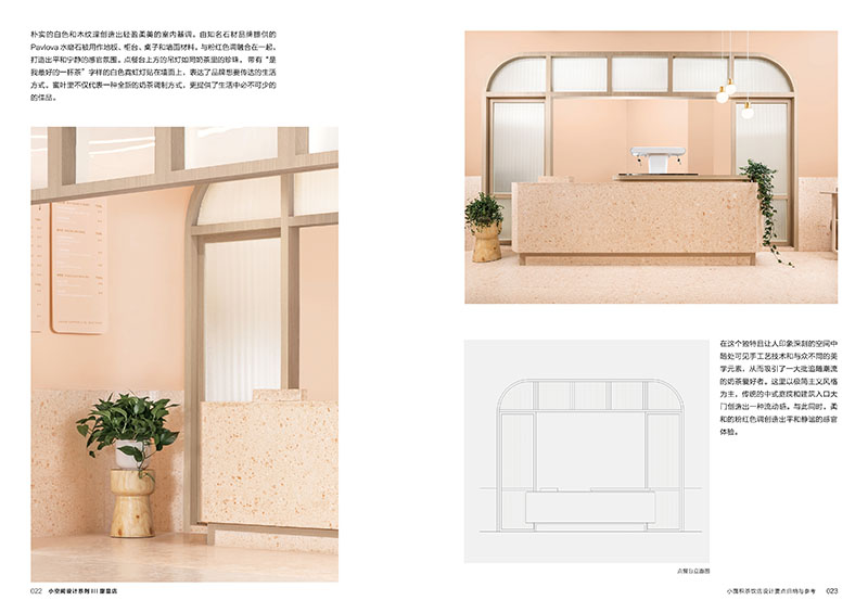 1689686573526565.jpg 甜品3.jpg