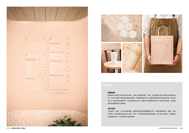 1689686577193484.jpg 甜品4.jpg