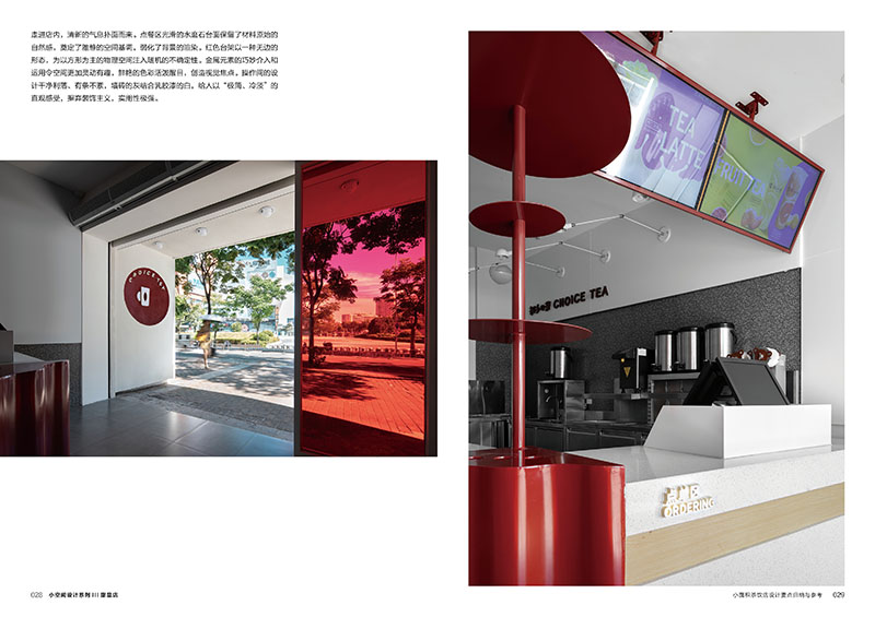 1689686588149340.jpg 甜品6.jpg