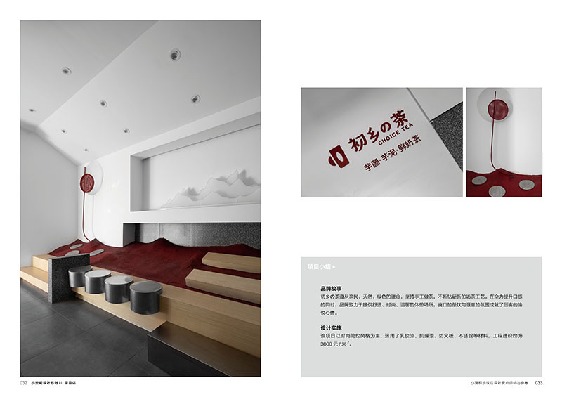 1689686598562503.jpg 甜品8.jpg