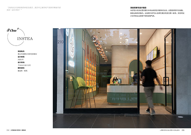 1689686602230790.jpg 甜品9.jpg