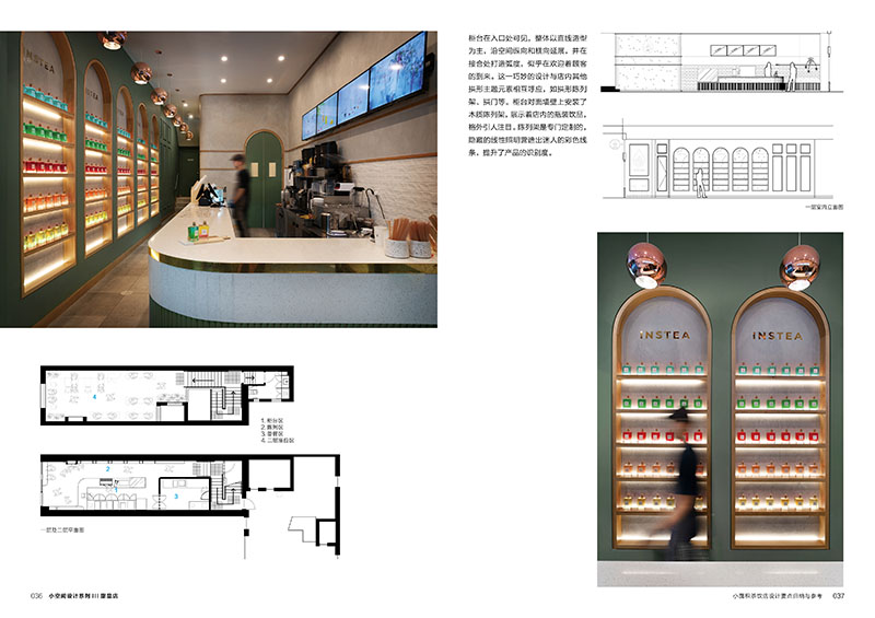 1689686606131292.jpg 甜品10.jpg