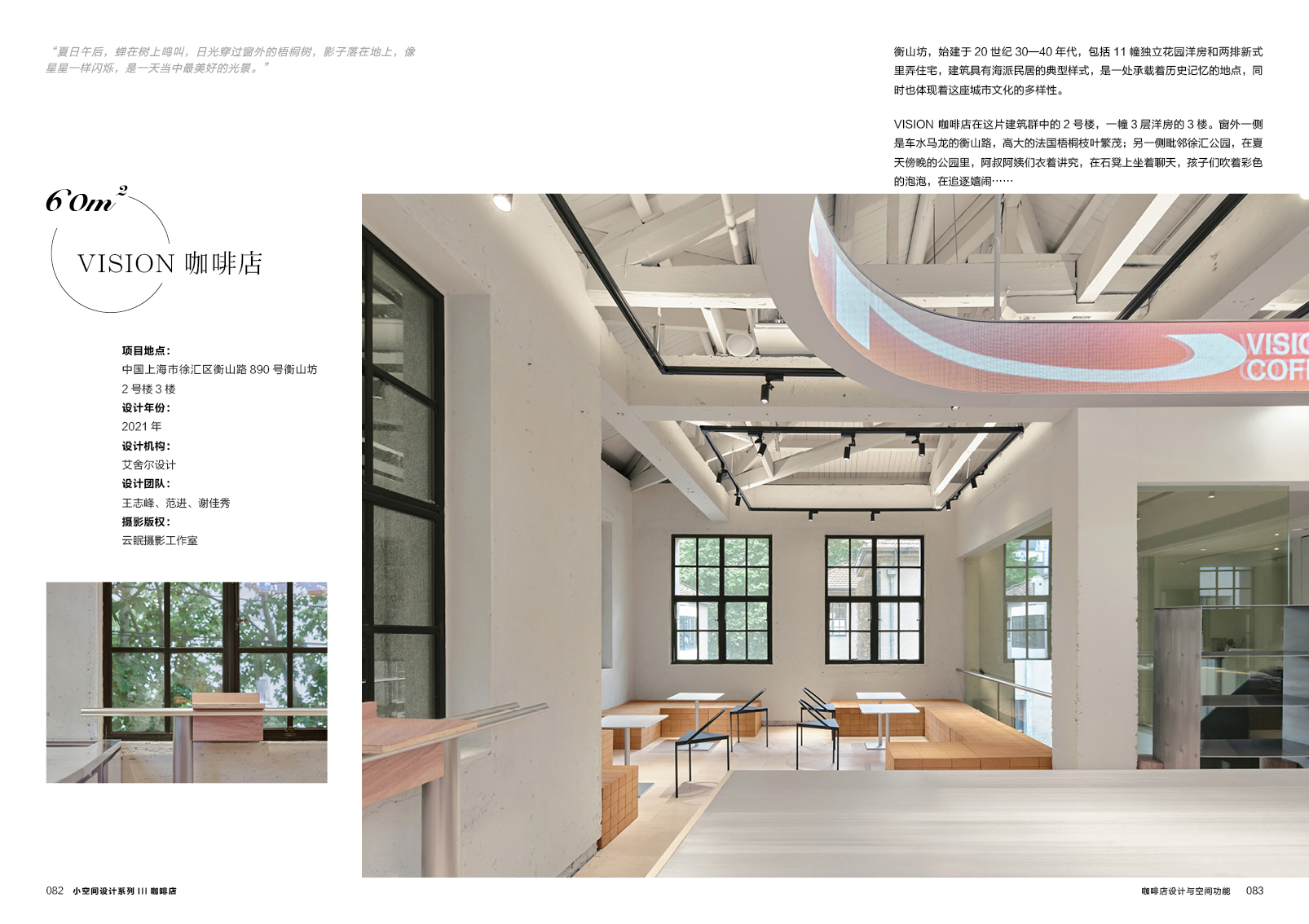 1689686840325052.jpg 咖啡1.jpg