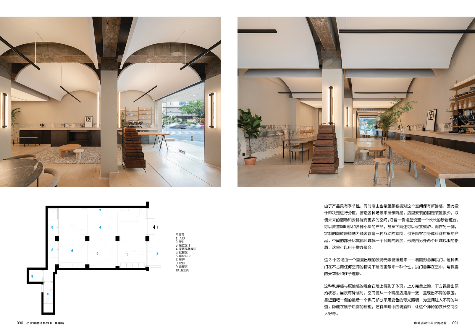 1689686871167658.jpg 咖啡5.jpg