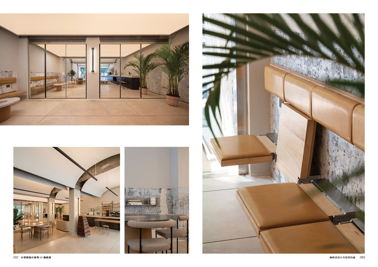 1689686877909297.jpg 咖啡6.jpg