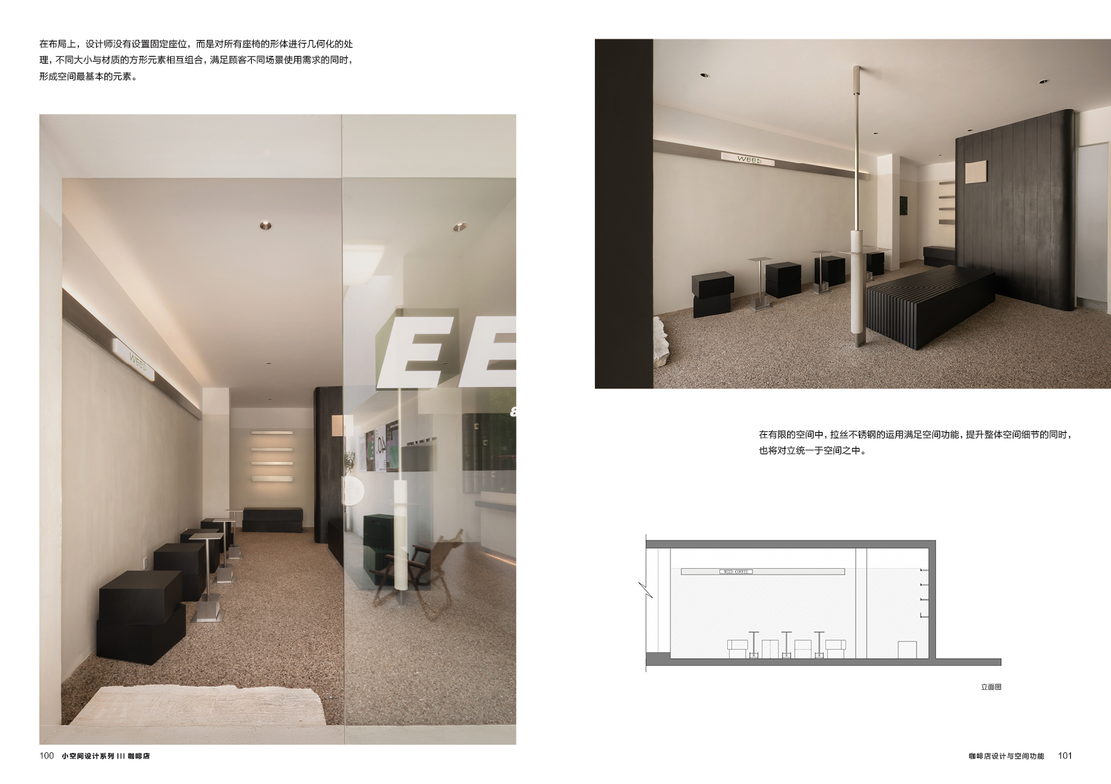 1689686898615437.jpg 咖啡10.jpg