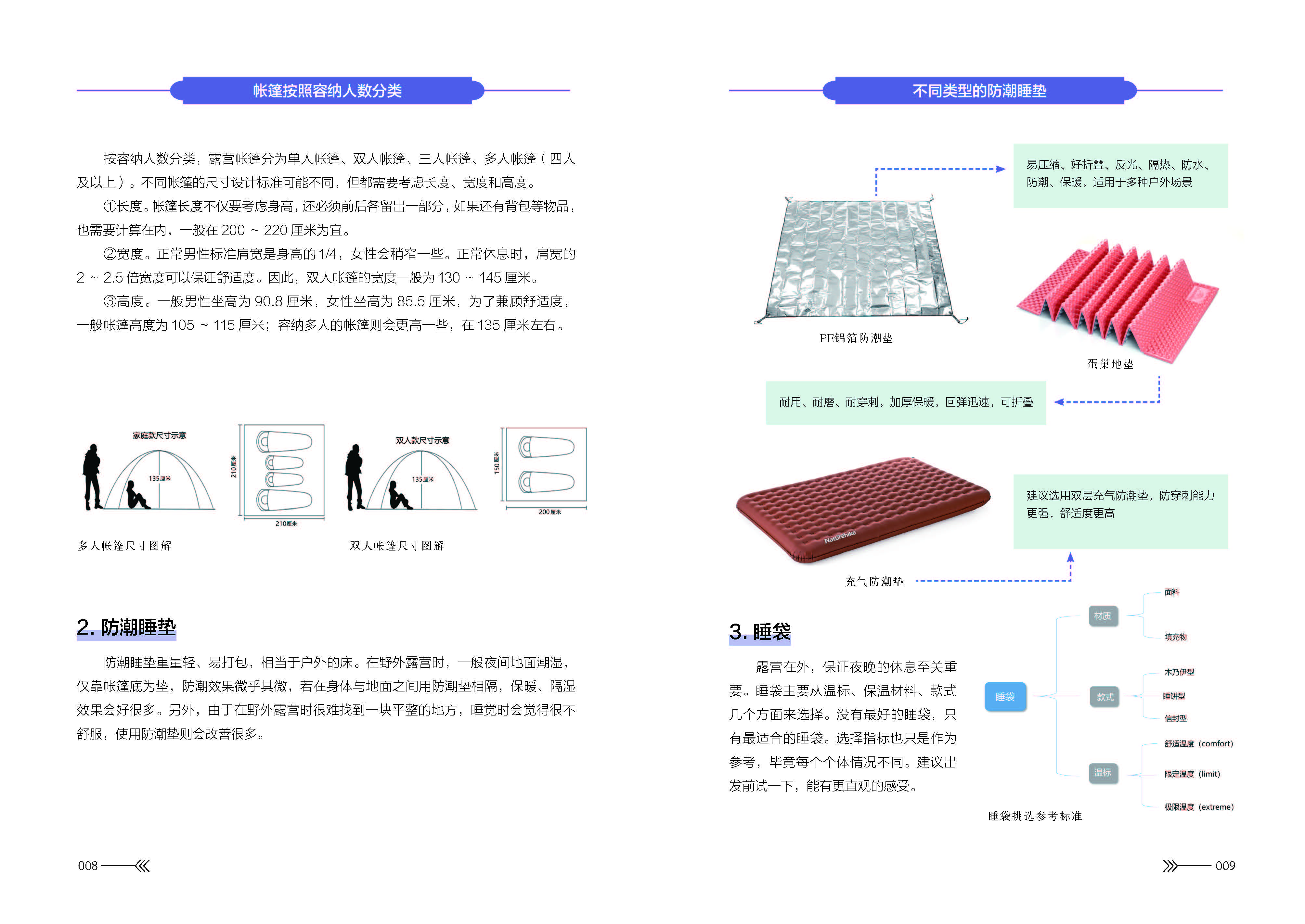 1689760038870538.jpg 书摘3.jpg