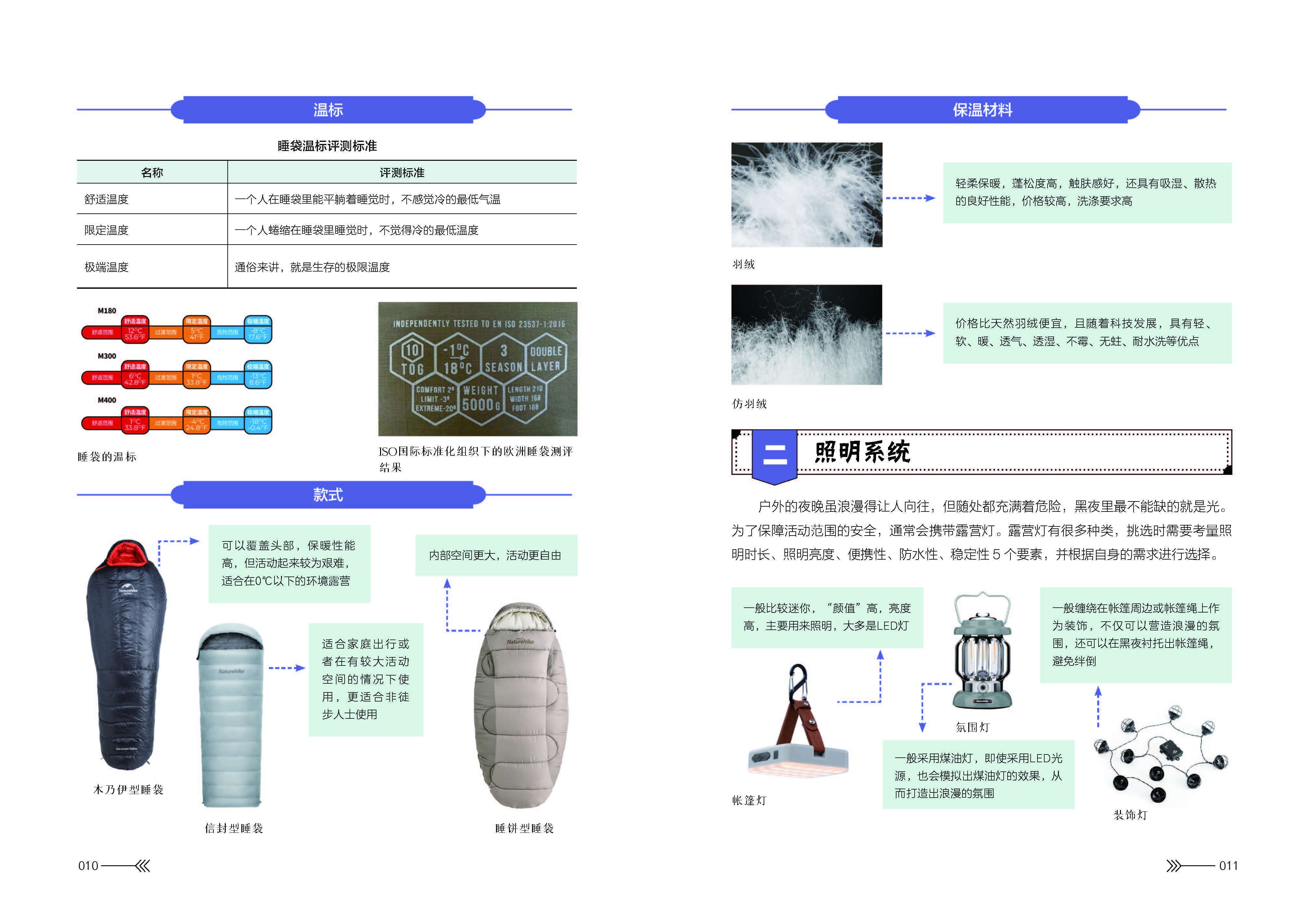 1689760041624837.jpg 书摘4.jpg