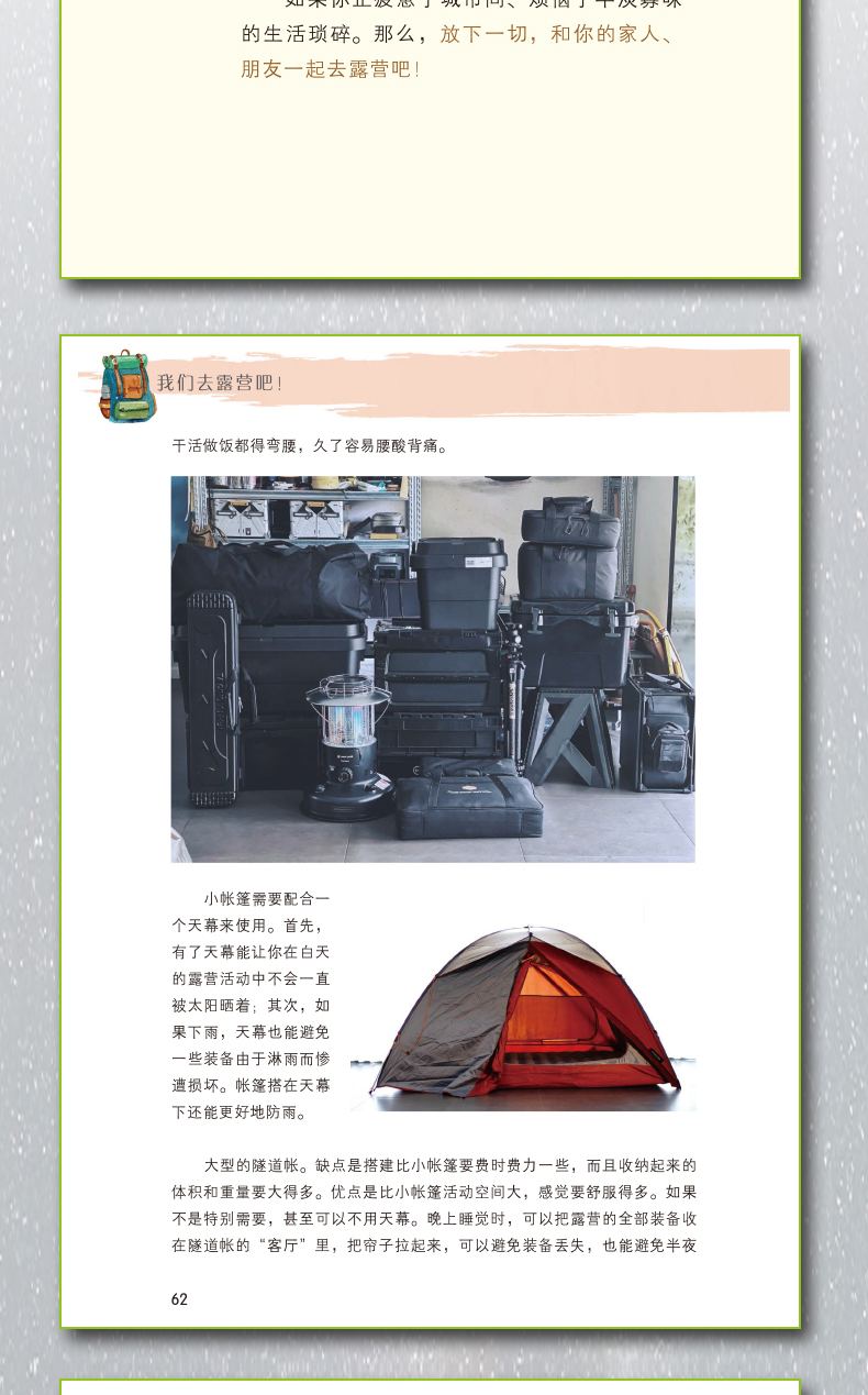 1689760076412676.jpg 详情-6.jpg