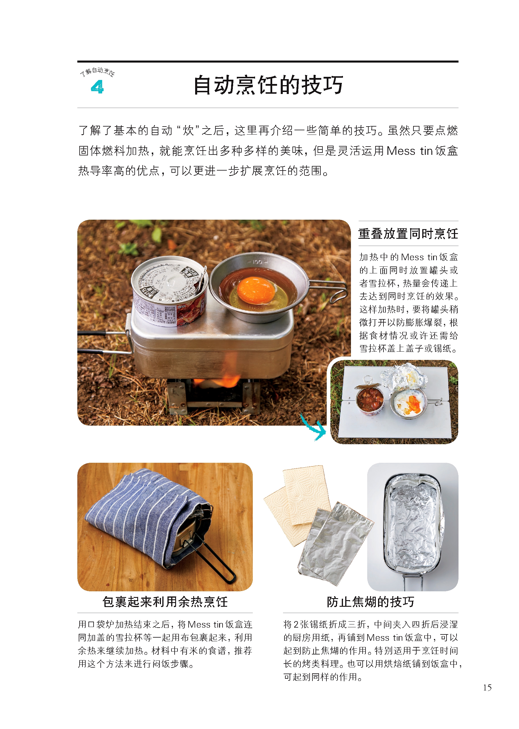 1689760441328431.jpg 书摘1.jpg