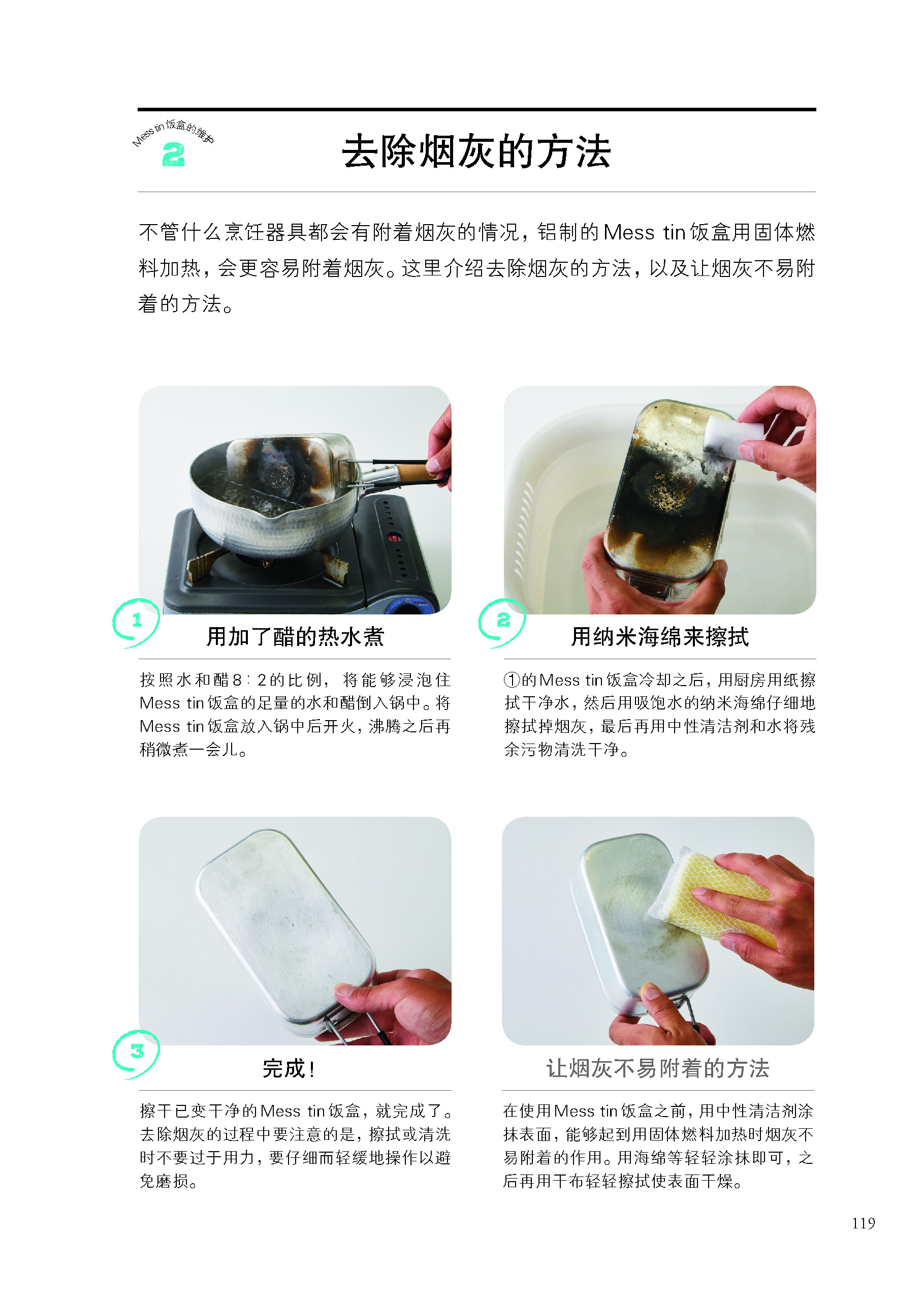 1689760458568677.jpg 书摘6.jpg