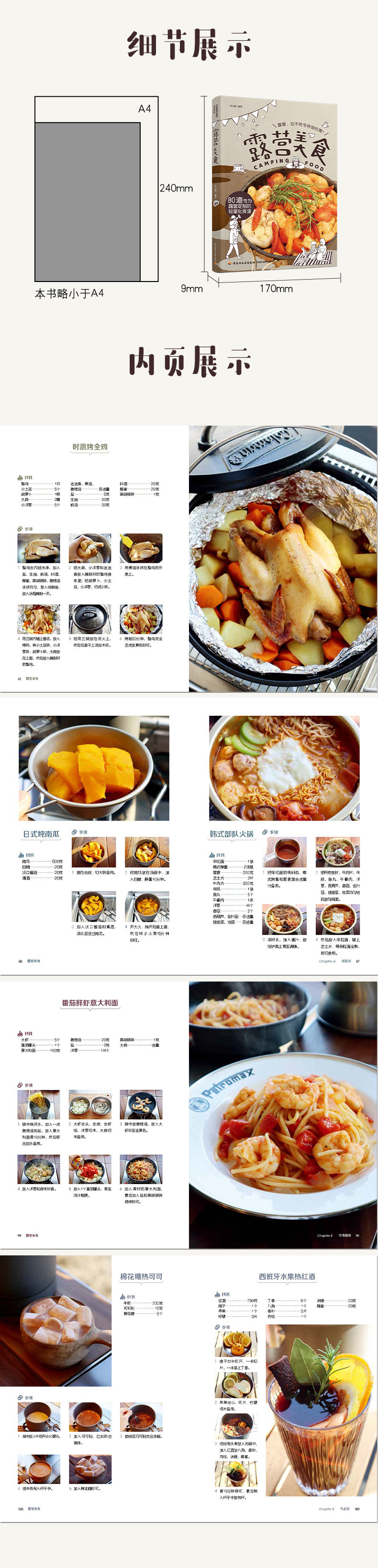 1689760593496822.jpg 详情5.jpg