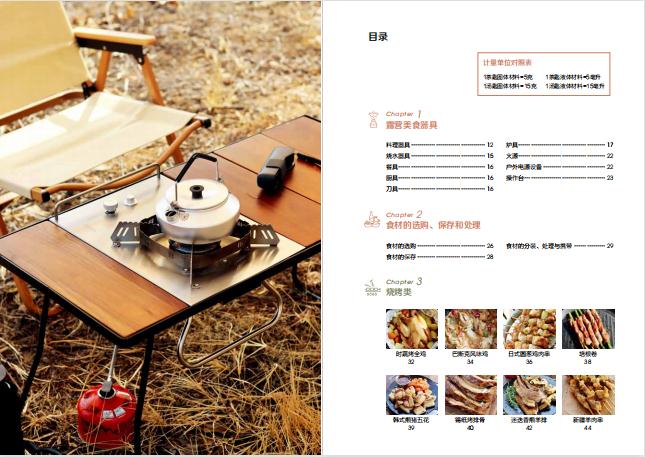 1689760890337603.jpg 书摘1.jpg