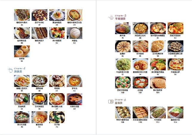 1689760894873096.jpg 书摘2.jpg