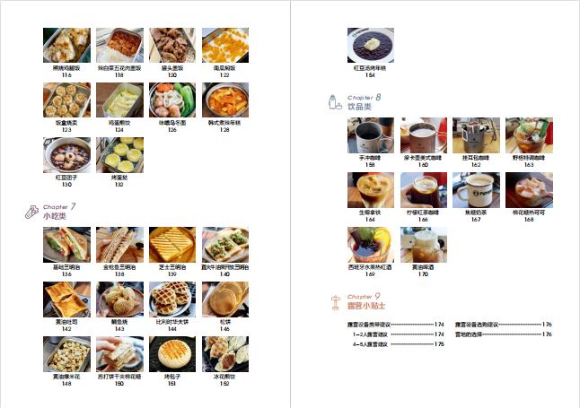 1689760897111664.jpg 书摘3.jpg