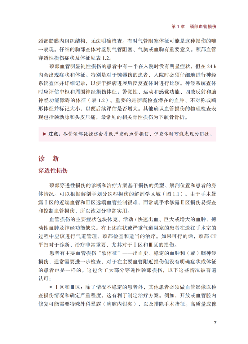 1689925633762284.jpg 书摘5.jpg